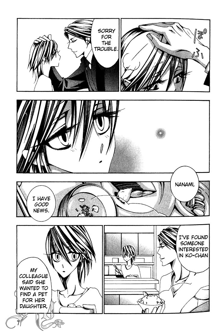 Anata no Shimobe Chapter 1 page 10 - Chapter 1