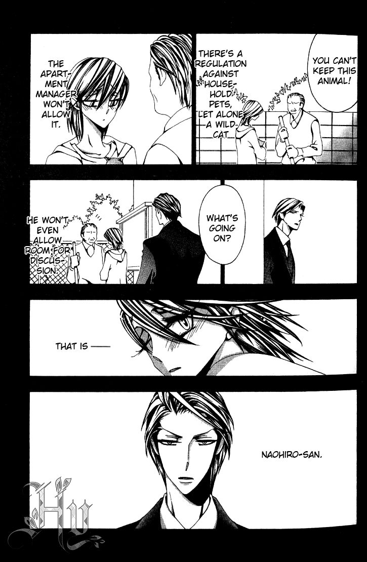 Anata no Shimobe Chapter 1 page 12 - Chapter 1