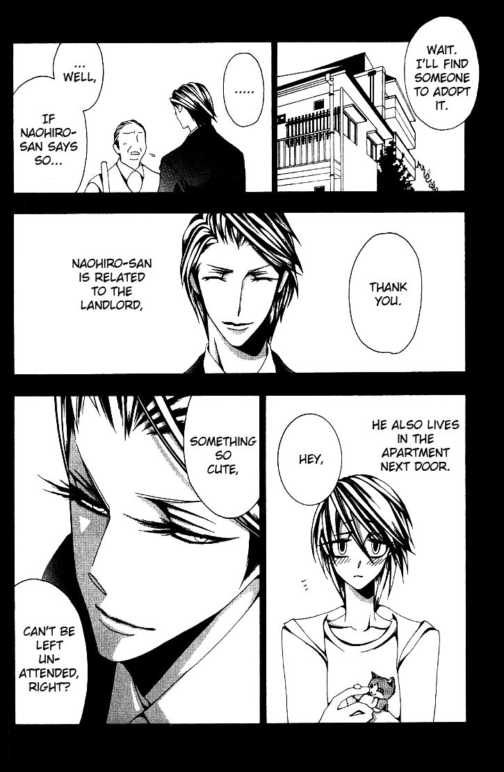 Anata no Shimobe Chapter 1 page 13 - Chapter 1