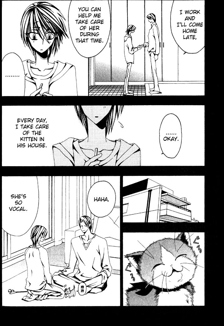 Anata no Shimobe Chapter 1 page 15 - Chapter 1