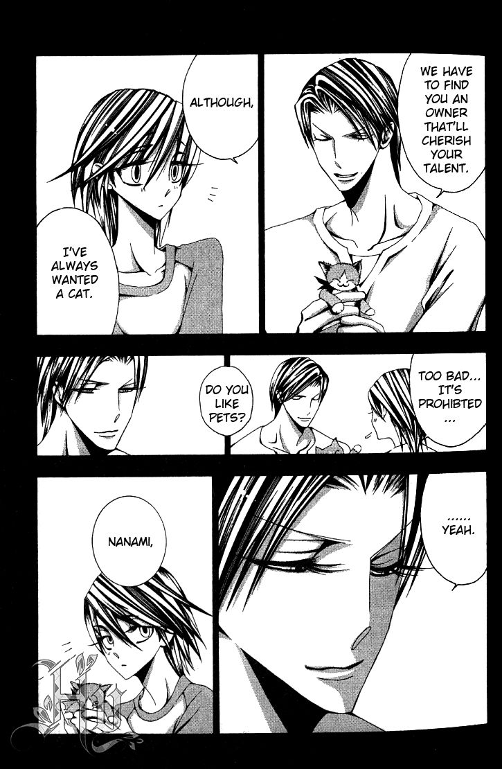 Anata no Shimobe Chapter 1 page 16 - Chapter 1