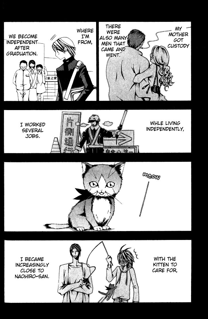 Anata no Shimobe Chapter 1 page 19 - Chapter 1