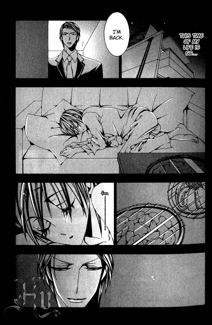 Anata no Shimobe Chapter 1 page 20 - Chapter 1