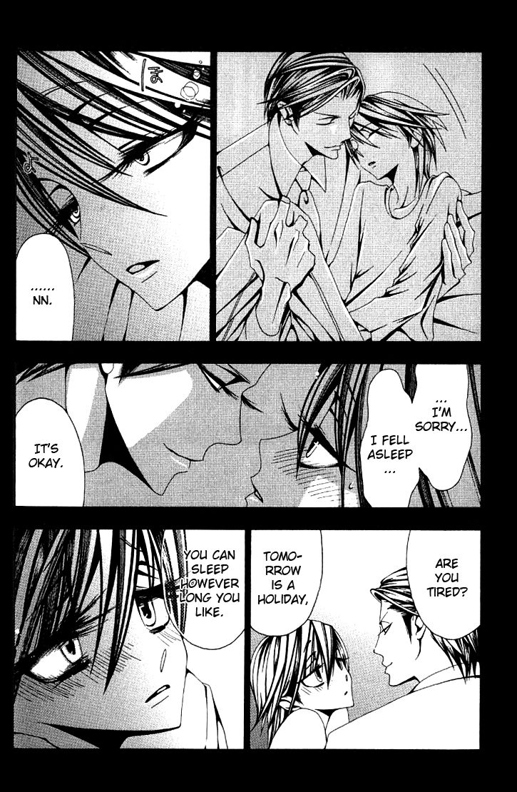 Anata no Shimobe Chapter 1 page 21 - Chapter 1