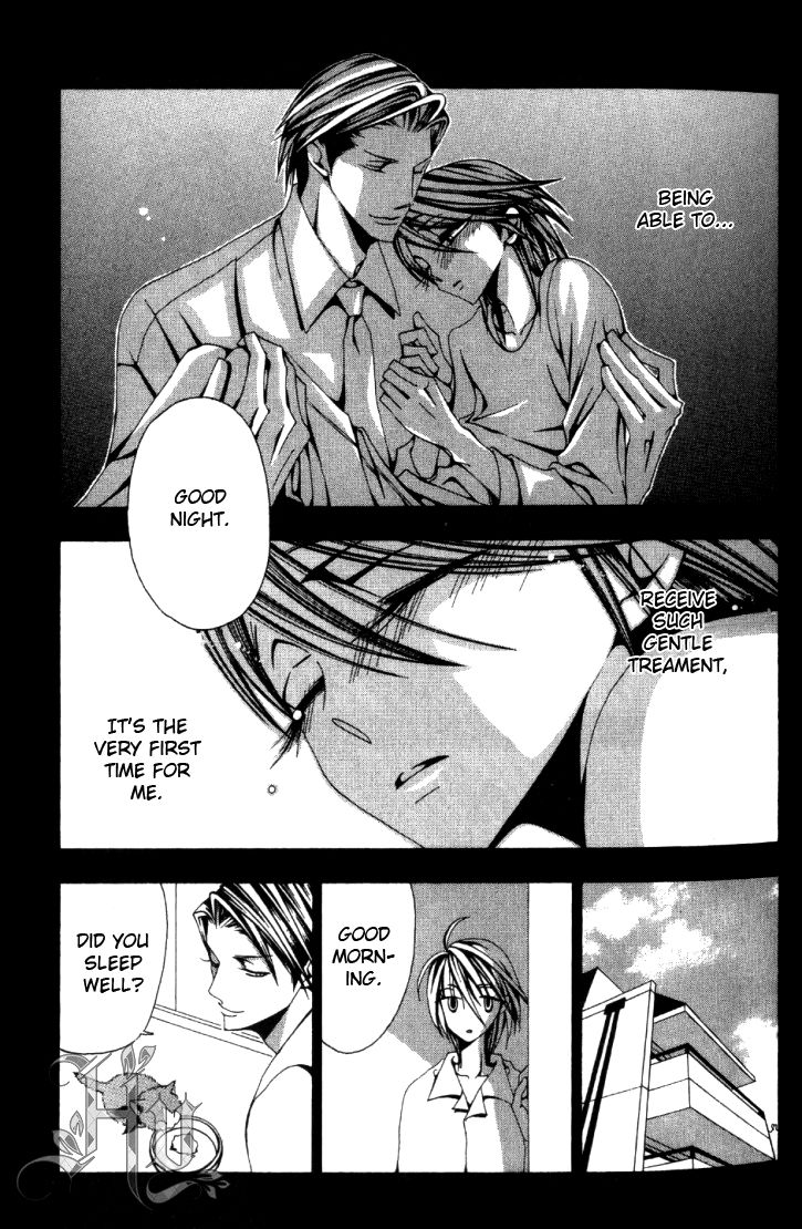 Anata no Shimobe Chapter 1 page 22 - Chapter 1