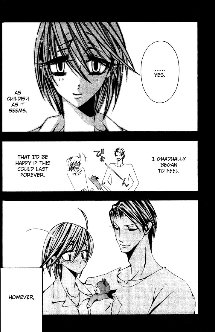 Anata no Shimobe Chapter 1 page 23 - Chapter 1