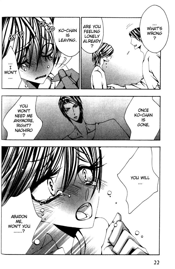 Anata no Shimobe Chapter 1 page 25 - Chapter 1