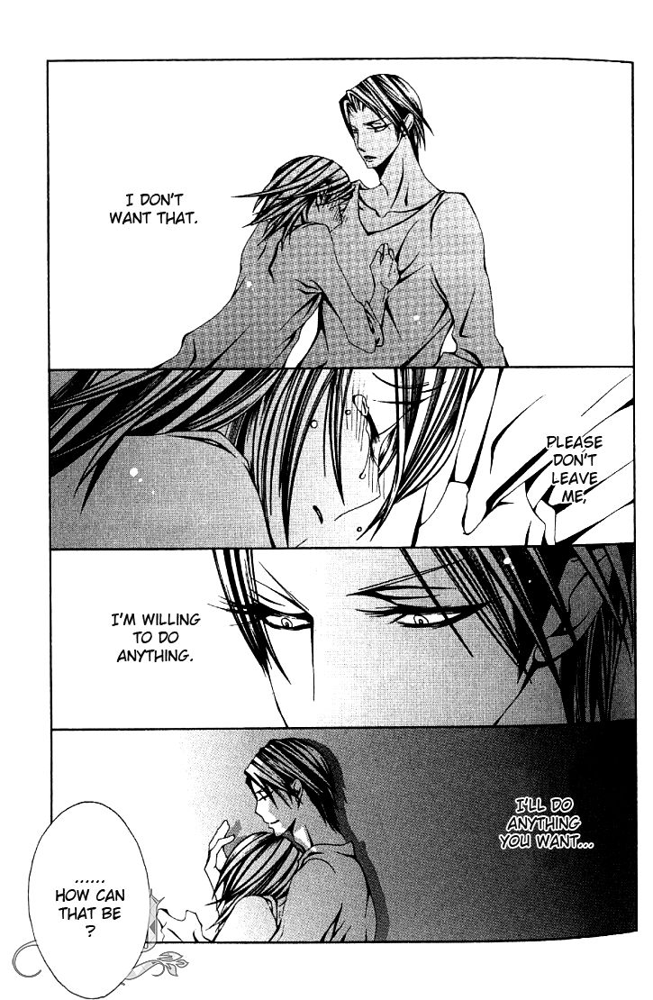 Anata no Shimobe Chapter 1 page 26 - Chapter 1