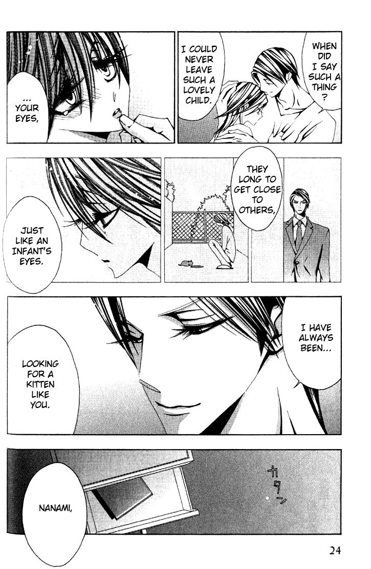Anata no Shimobe Chapter 1 page 27 - Chapter 1