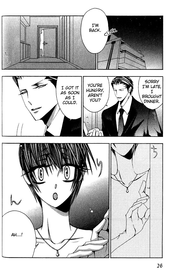 Anata no Shimobe Chapter 1 page 29 - Chapter 1