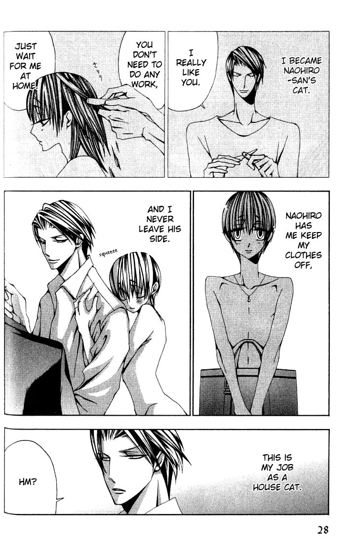 Anata no Shimobe Chapter 1 page 31 - Chapter 1