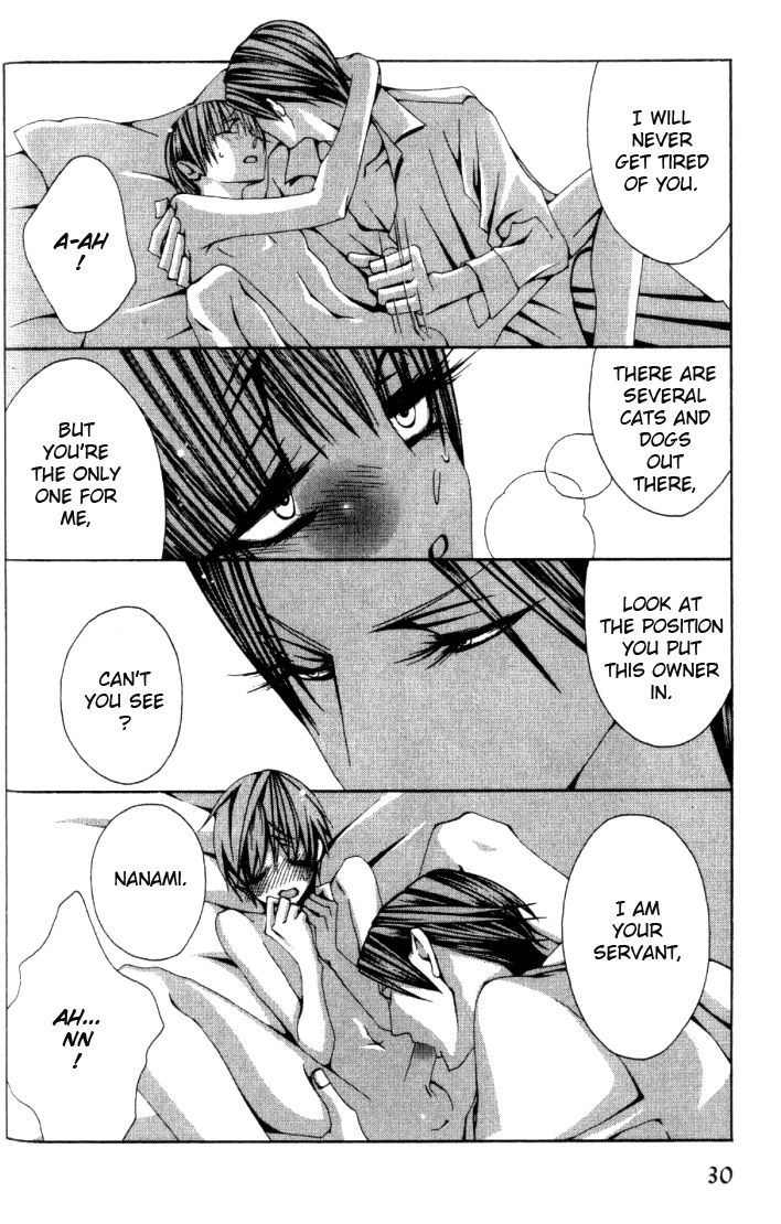 Anata no Shimobe Chapter 1 page 33 - Chapter 1