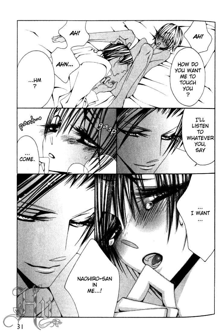 Anata no Shimobe Chapter 1 page 34 - Chapter 1
