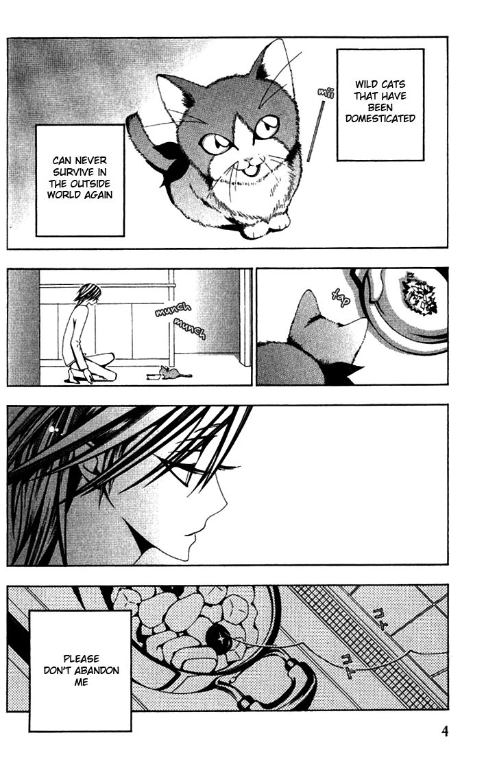 Anata no Shimobe Chapter 1 page 7 - Chapter 1