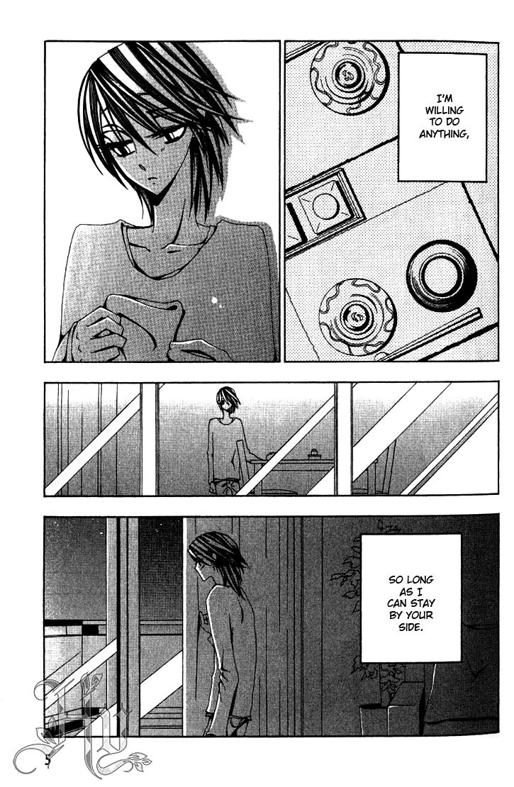 Anata no Shimobe Chapter 1 page 8 - Chapter 1