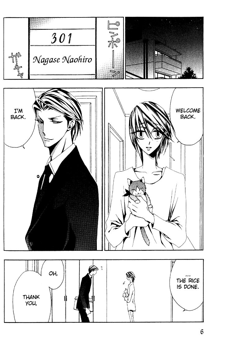 Anata no Shimobe Chapter 1 page 9 - Chapter 1