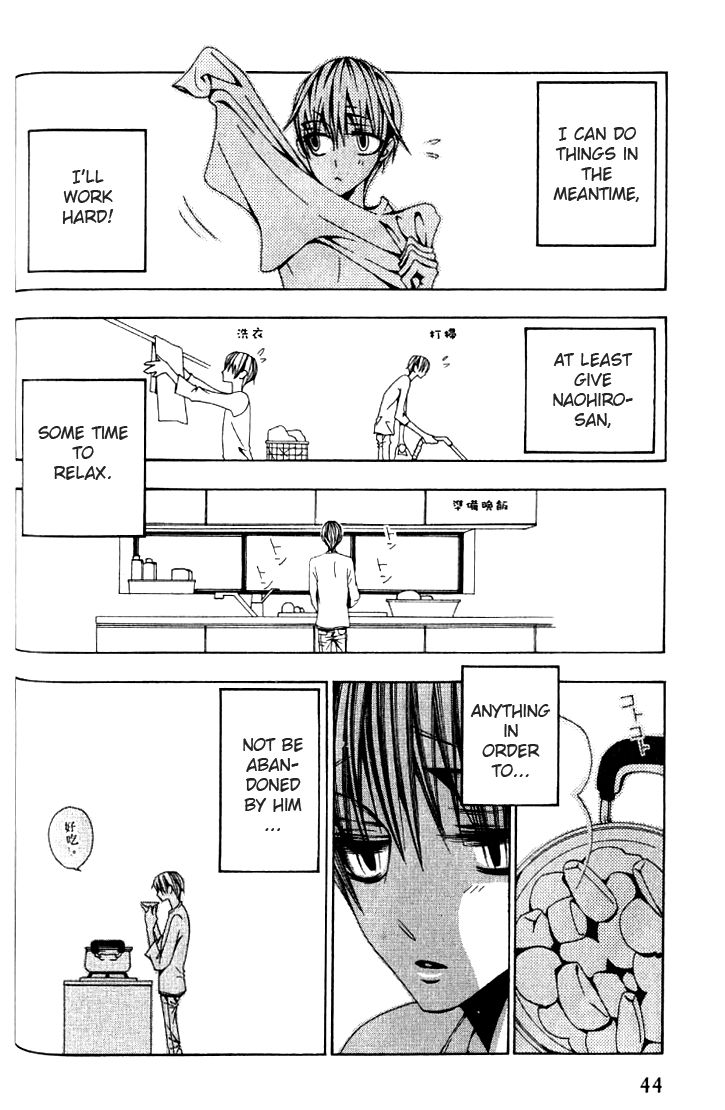 Anata no Shimobe Chapter 2 page 11 - Chapter 2
