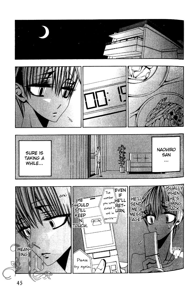 Anata no Shimobe Chapter 2 page 12 - Chapter 2