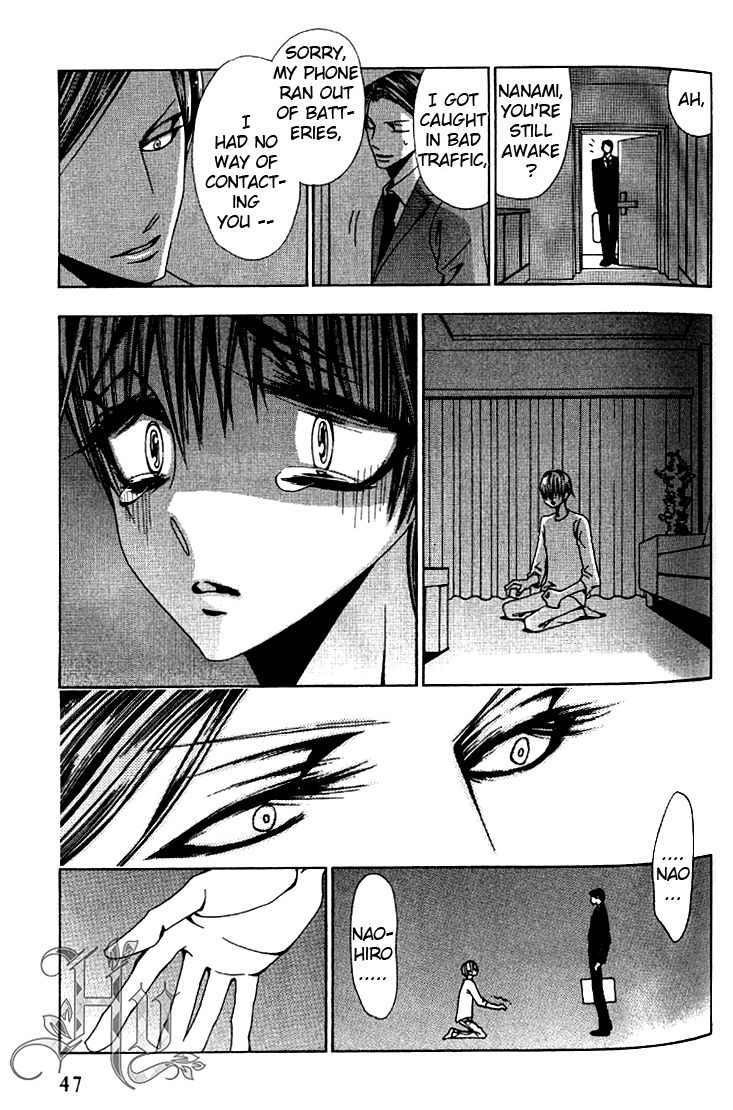 Anata no Shimobe Chapter 2 page 14 - Chapter 2