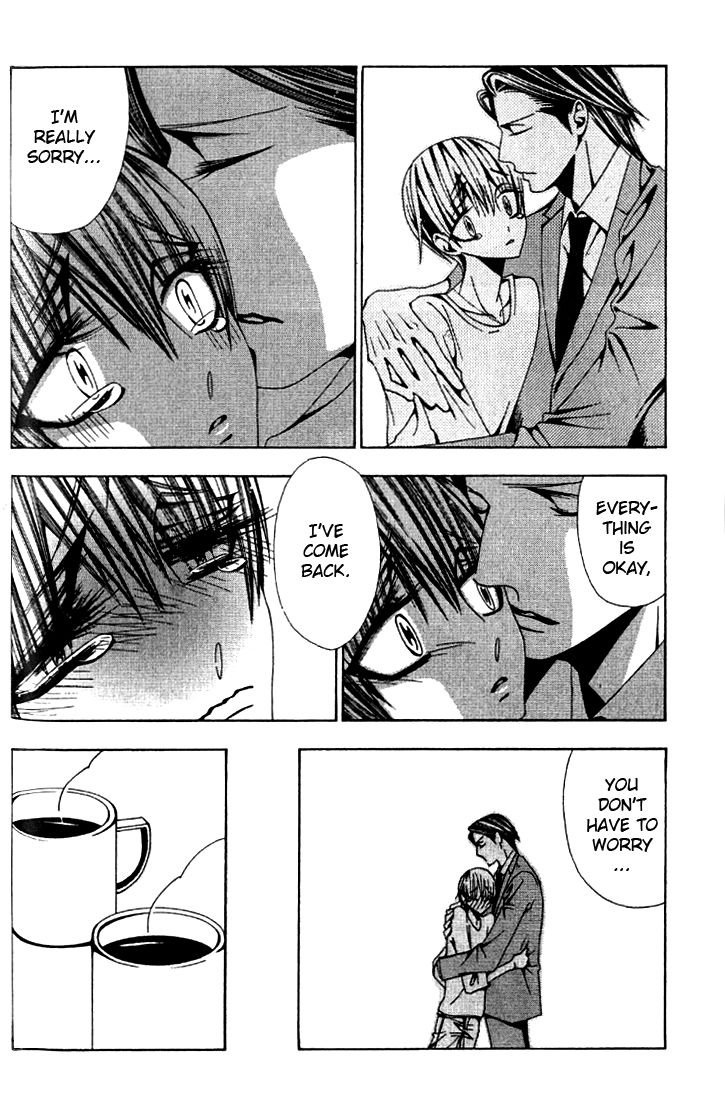 Anata no Shimobe Chapter 2 page 15 - Chapter 2