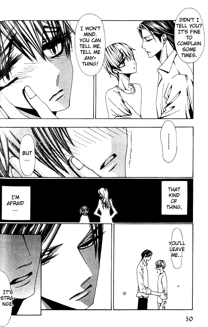 Anata no Shimobe Chapter 2 page 17 - Chapter 2