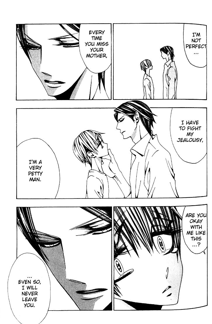 Anata no Shimobe Chapter 2 page 18 - Chapter 2