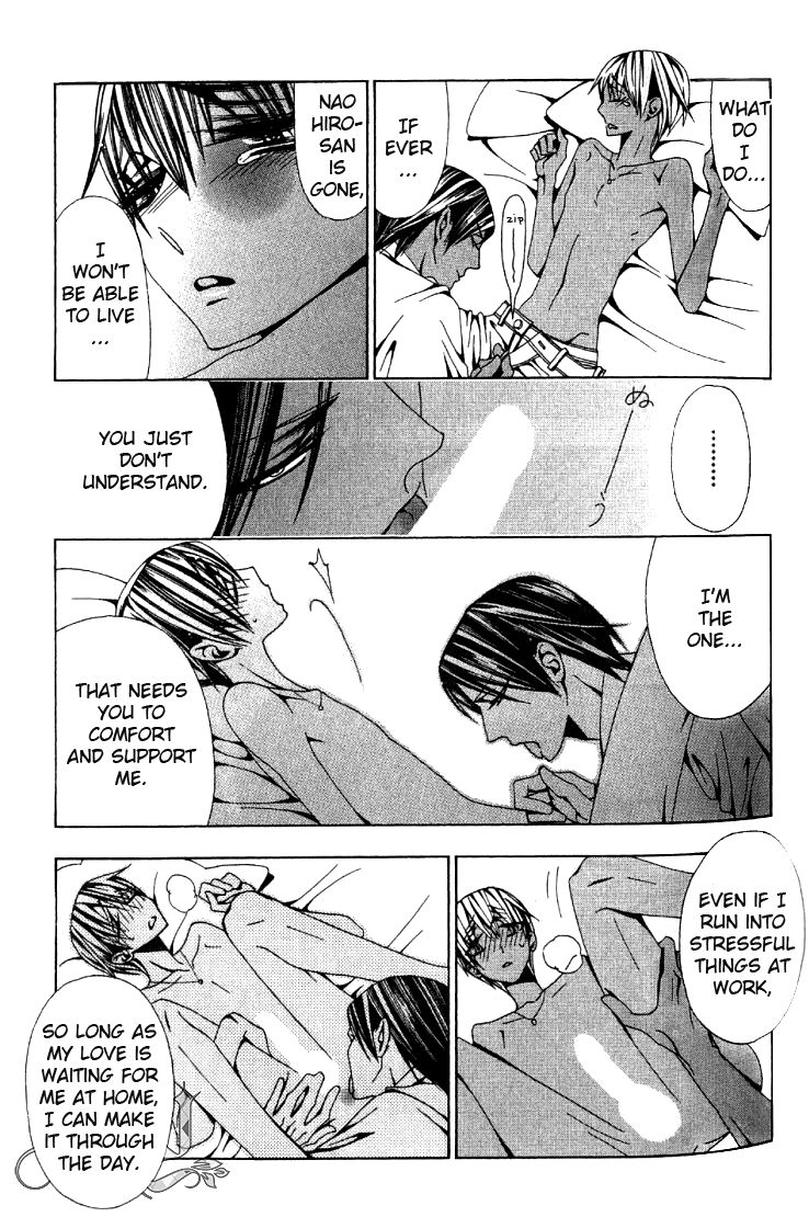 Anata no Shimobe Chapter 2 page 20 - Chapter 2