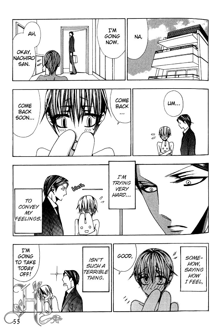 Anata no Shimobe Chapter 2 page 22 - Chapter 2