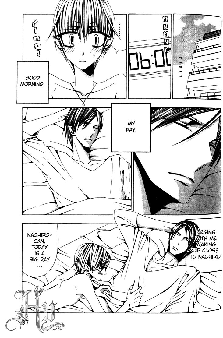 Anata no Shimobe Chapter 2 page 4 - Chapter 2