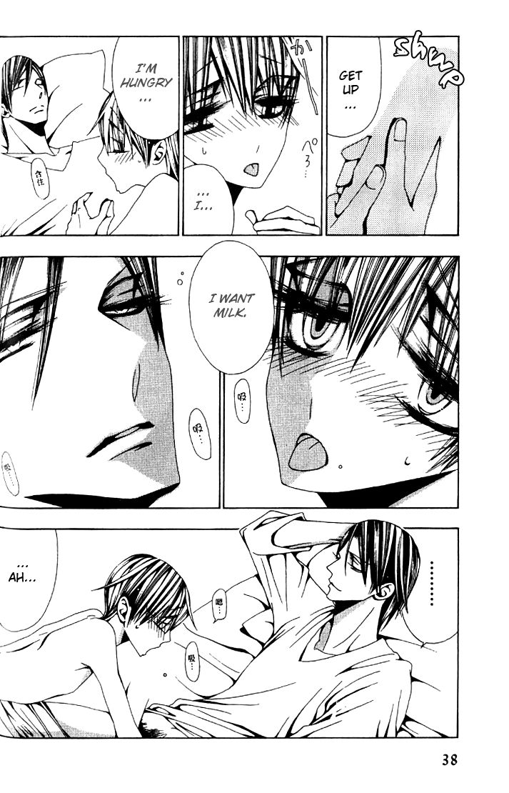 Anata no Shimobe Chapter 2 page 5 - Chapter 2