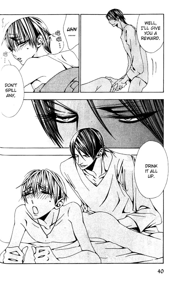 Anata no Shimobe Chapter 2 page 7 - Chapter 2