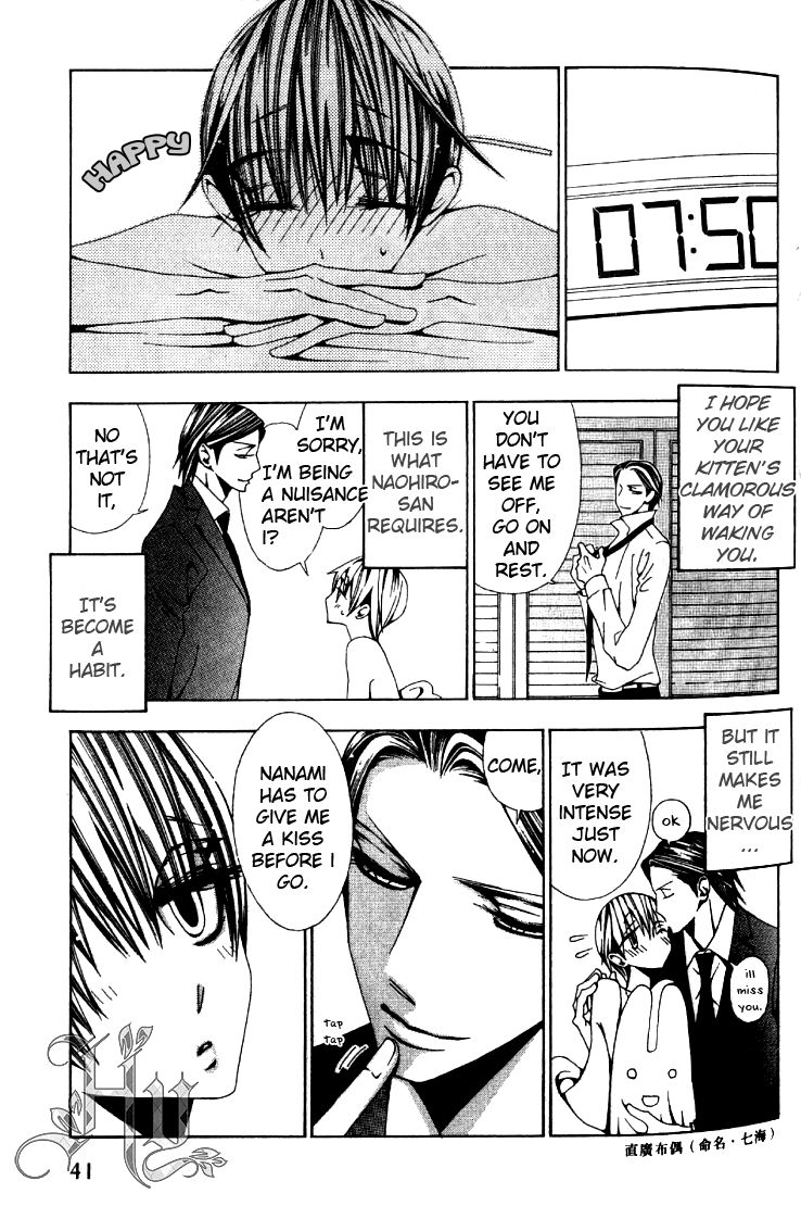 Anata no Shimobe Chapter 2 page 8 - Chapter 2