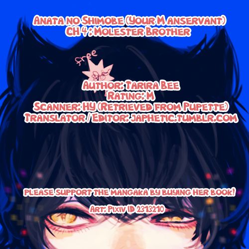 Anata no Shimobe Chapter 4 page 1 - Chapter 4