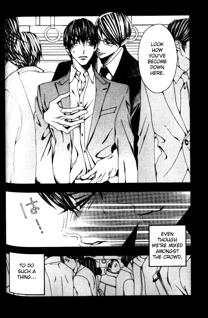 Anata no Shimobe Chapter 4 page 3 - Chapter 4