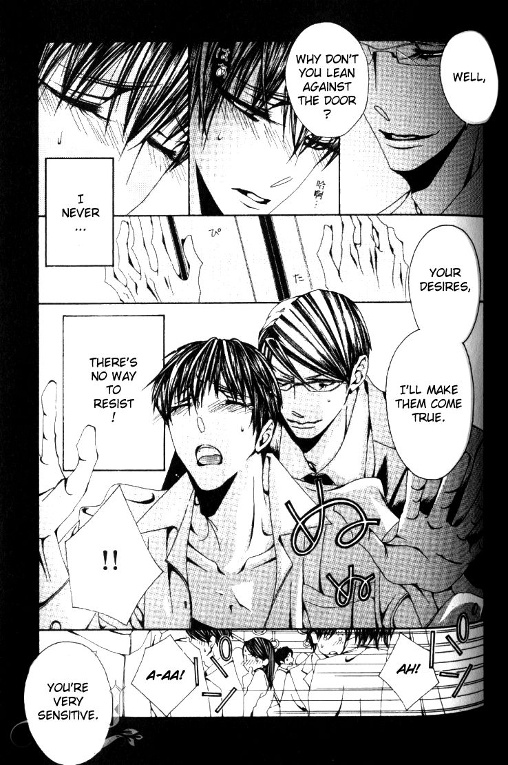 Anata no Shimobe Chapter 4 page 6 - Chapter 4