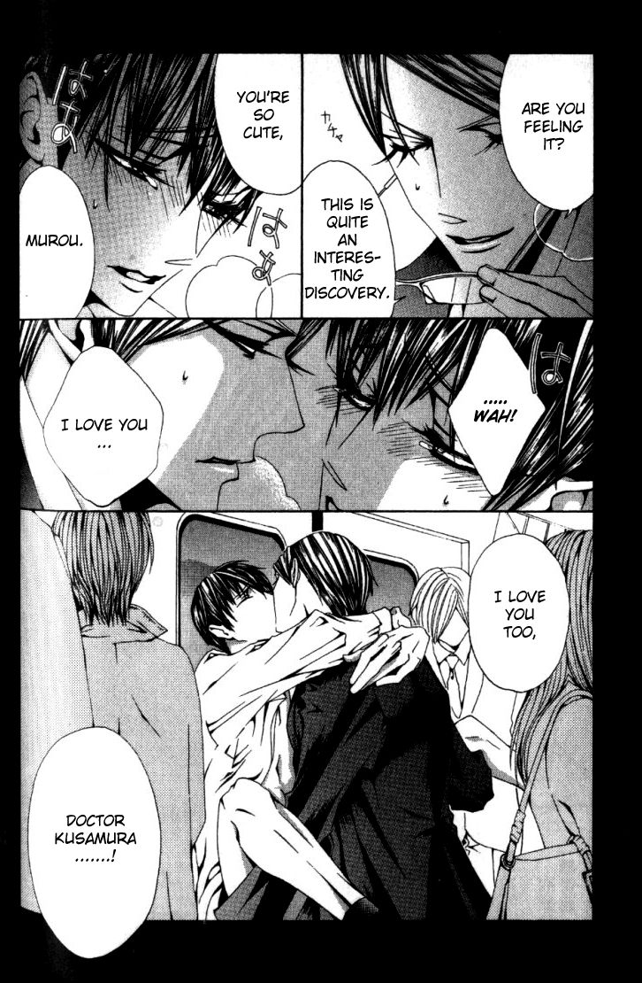 Anata no Shimobe Chapter 4 page 7 - Chapter 4