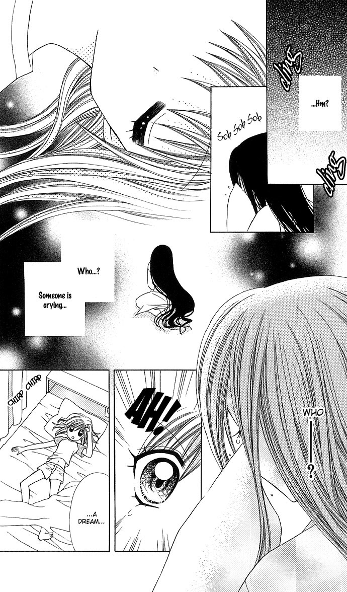 Anata no Shiranai Sekai Chapter 1 page 10 - Chapter 1: The Scream of Glass