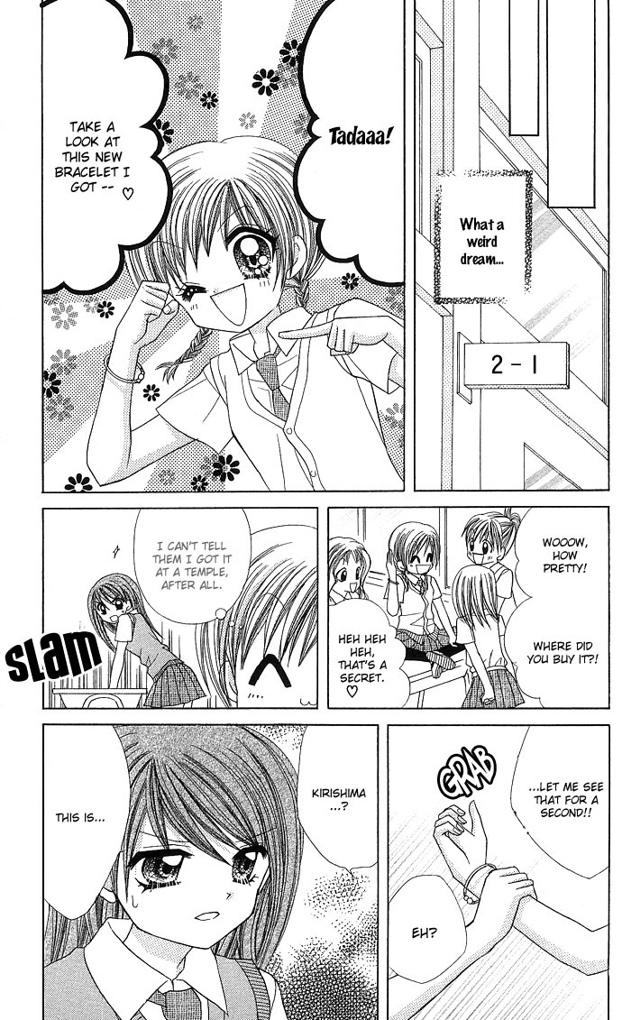 Anata no Shiranai Sekai Chapter 1 page 11 - Chapter 1: The Scream of Glass