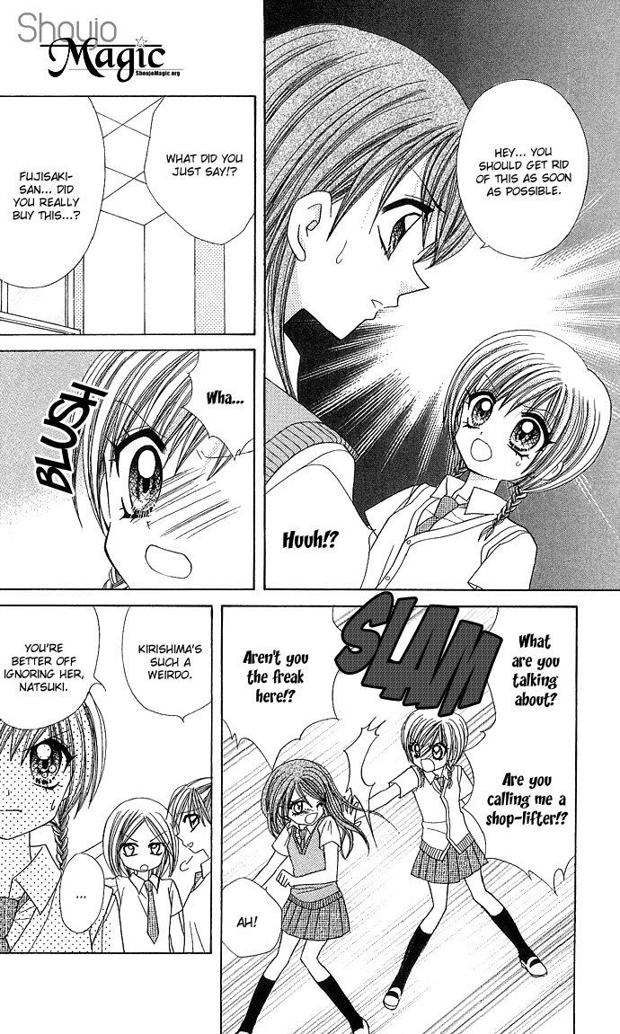 Anata no Shiranai Sekai Chapter 1 page 12 - Chapter 1: The Scream of Glass