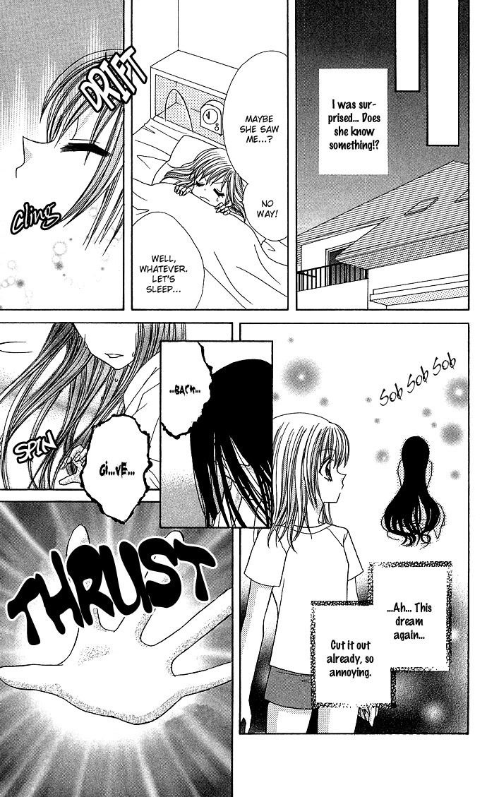 Anata no Shiranai Sekai Chapter 1 page 13 - Chapter 1: The Scream of Glass