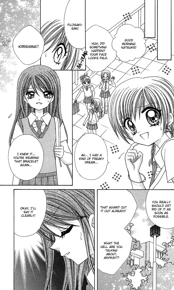 Anata no Shiranai Sekai Chapter 1 page 15 - Chapter 1: The Scream of Glass