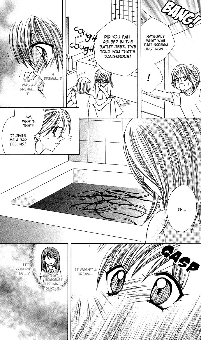Anata no Shiranai Sekai Chapter 1 page 19 - Chapter 1: The Scream of Glass