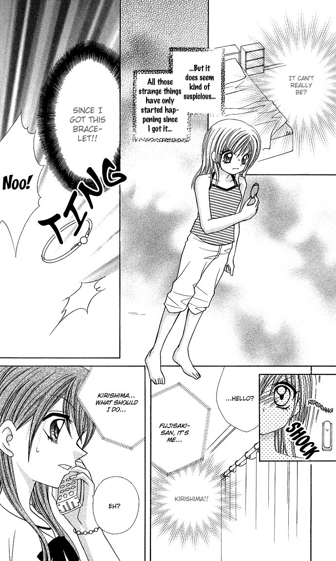 Anata no Shiranai Sekai Chapter 1 page 20 - Chapter 1: The Scream of Glass