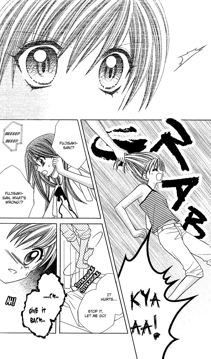 Anata no Shiranai Sekai Chapter 1 page 22 - Chapter 1: The Scream of Glass