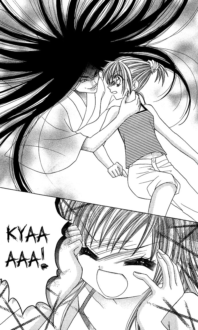 Anata no Shiranai Sekai Chapter 1 page 23 - Chapter 1: The Scream of Glass