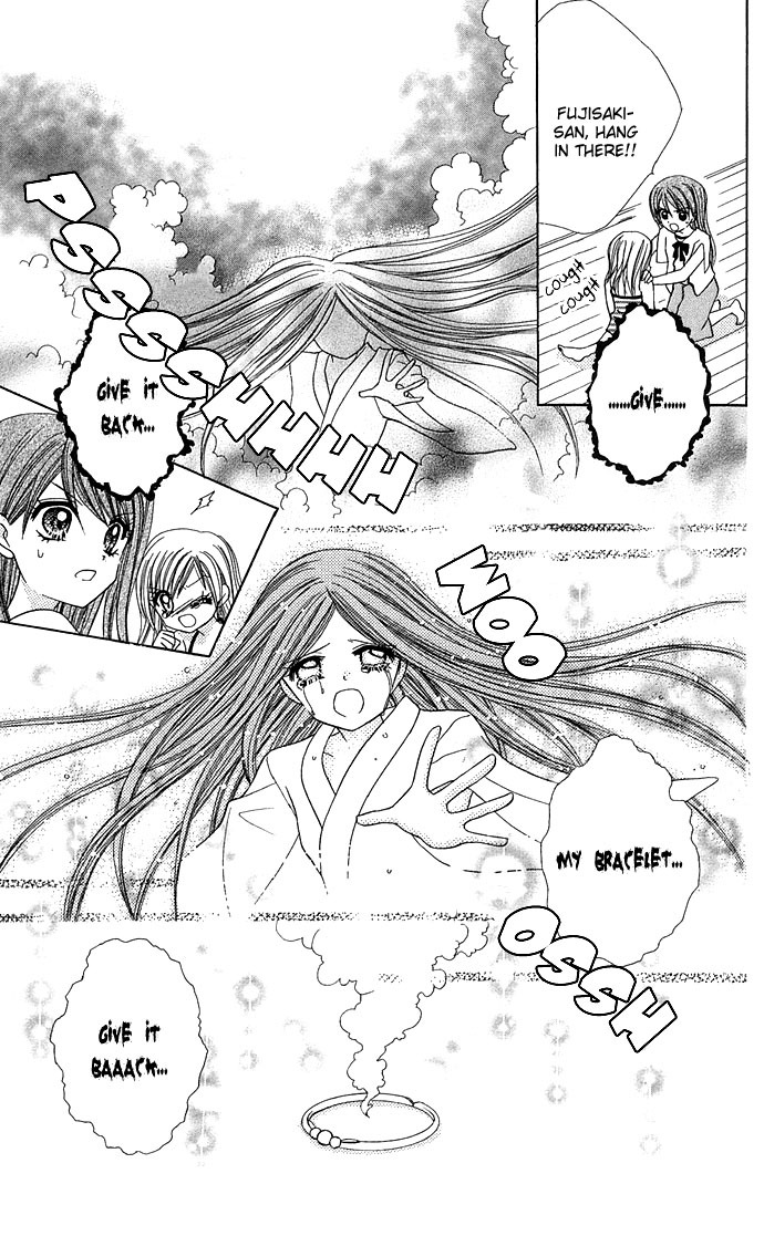 Anata no Shiranai Sekai Chapter 1 page 27 - Chapter 1: The Scream of Glass