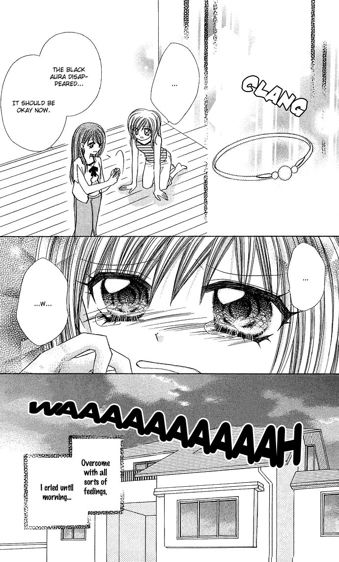 Anata no Shiranai Sekai Chapter 1 page 28 - Chapter 1: The Scream of Glass