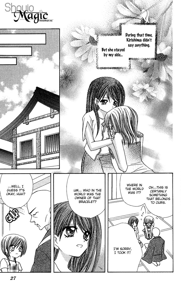 Anata no Shiranai Sekai Chapter 1 page 29 - Chapter 1: The Scream of Glass