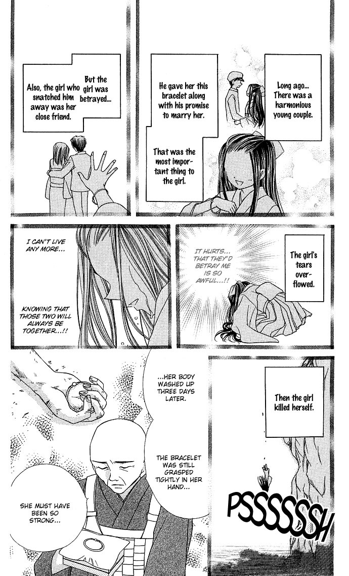 Anata no Shiranai Sekai Chapter 1 page 30 - Chapter 1: The Scream of Glass