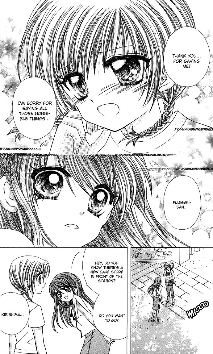 Anata no Shiranai Sekai Chapter 1 page 32 - Chapter 1: The Scream of Glass